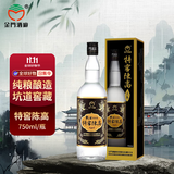金门高粱酒 特窖陈高 战酒黑金龙 清香型白酒 49.9度750ml 单瓶装 窖藏老酒