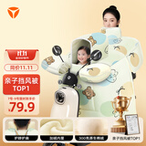 雅迪电动车挡风被四季加厚加绒电瓶车防风护膝亲子款大侧翼视窗可收纳