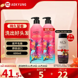 爱敬KCS洗发水挚爱香氛600ml 男女士通用原装进口玫瑰香洗发露洗头膏