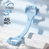 欧耐德弹力带拉力带拉力绳开肩美背8字拉力器健身瑜伽带女士塑身拉伸 猫爪款天空蓝【45磅升级加厚款】