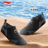 李宁沙滩鞋男女游泳漂流鞋防滑防割贴肤水上乐园赶海浮潜水鞋透气耐磨