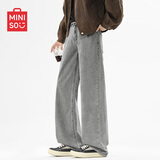 名创优品（MINISO）牛仔裤男款直筒美式高街长裤青少年宽松阔腿裤男百搭高级感休闲裤 烟灰 2XL /185(体重150-170斤)