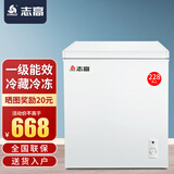 志高（CHIGO）冰柜家用商用大容量冷柜 一级能效节能省电冷藏冷冻小型电冰柜 【全国联保 一级能耗】 228L
