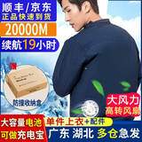 窈嘉降温空调服带风扇的衣服夏季防暑工作服户外钓鱼高温工地劳保服 2W电池+1件蓝色上衣+全套配件1组 L