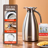 天喜（TIANXI）不锈钢保温壶真空保温水壶热水瓶暖瓶暖壶大容量开水瓶保温瓶 【本色+玻璃水杯*6】 2L