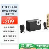 漫步者（EDIFIER）【政府补贴再降15%】R201T06 2.1声道电脑音响音箱 台式机笔记本桌面音响 游戏音响 黑色