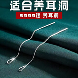 戚小米纯S999银水滴耳线女气质简约长款耳环时尚新款时尚个性养耳洞耳饰 水滴耳线【一对】