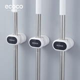 ecoco意可可卫生间拖把夹免打孔扫把挂架无痕挂钩强力粘钩浴室置物架 侧挂北欧黑- 3个