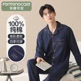 芬腾可安睡衣男100%纯棉春季新款长袖长裤男士睡衣家居服
