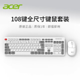 宏碁（acer）有线/无线键盘机械手感薄膜键鼠套装有线办公游戏笔记本电脑外接键盘轻音设计 星空灰-键鼠套装 无线版