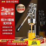 拜杰手动榨汁机汁渣分离家用摆摊便携压汁机石榴果汁橙子手压榨汁机 银色304款【手动榨汁机】