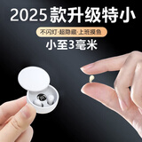 百迪班隐形蓝牙耳机无线迷你超小睡眠微型小型隐藏式小巧降噪适用vivo华为OPPO苹果iqoo小米不易看不见 顶配白色【降噪助眠+显示电量】
