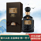 古井安徽古井贡酒 年份原浆 浓香型白酒 新老款随机发货 52度 500mL 1瓶 古井古20