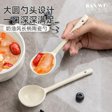 半物生活陶瓷勺子家用长柄汤匙创意喝汤吃饭勺调羹勺子高颜值长柄勺甜品勺