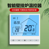 即睿（JIRUI）壁挂炉温控器免布线布线款WiFi可选手机远程控制可选 布线款-超薄大屏-普通款