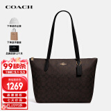 蔻驰（COACH）奢侈品TOTE女士包送女友单肩拉链托特包4455  【官方授权直供】