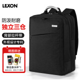 乐上（LEXON）商务电脑包15.6/16英寸通勤双肩包防泼水书包笔记本双层背包男黑