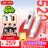 爱国者（aigo）256GB USB3.2 Type-C双接口固态U盘 520MB/s M0手机电脑两用 办公学习大容量 学生可爱卡通猫 优盘