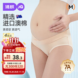 婧麒（JOYNCLEON）孕妇内裤棉低腰孕产妇通用内裤棉大码四季 肤+粉+紫+绿XXLjnk0362