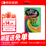 相模避孕套 安全套 奇迹贴合 5只套套成人情趣计生用品日本进口