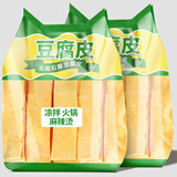 滇品客云南特产豆腐皮条500g干豆皮条石屏豆制品火锅豆油皮腐竹干货凉拌