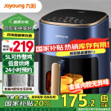 九阳（Joyoung）不用翻面 聚能寰顶 可视远红外烘烤空气炸锅 家用5L容量 薯条机电炸锅 KL50-V552【国家补贴】