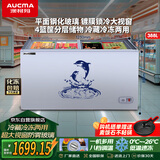 澳柯玛（AUCMA）388L冰柜雪糕柜卧式展示柜商用冰箱饮料冰淇淋冷饮保鲜柜便利店 冷藏冷冻两用 SD(C)-388