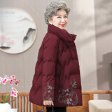 俞兆林（YUZHAOLIN）妈妈冬装羽绒棉服奶奶冬装中老年女装外套老人特大码加肥太太外套 酒红色 3XL 建议125-140斤