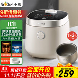 小熊（Bear）电饭煲1-2人 小电饭锅 迷你0特氟龙铁釜 家用小容量多功能微压智能预约柴火饭1.6L  DFB-C16R2