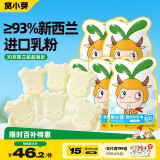 窝小芽 儿童零食高钙牛乳棒36g*5 93%新西兰进口乳粉高蛋白零蔗糖奶条