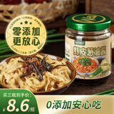 川娃子虾皮葱油拌面酱料汁 拌饭酱 拌粉拌菜调料酱料虾皮葱油酱200g