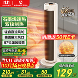 艾美特（AIRMATE）【超级单品】暖风机/石墨烯取暖器/电暖器/电热取暖器 家用全屋升温电暖气小型小太阳热风机 K72
