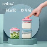 安扣宝宝零食盒水果盒辅食米粉盒奶粉盒便携外出带锁扣密封罐 迷你深钴蓝320ml（带儿童锁）