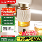 飞利浦（PHILIPS）养生壶便携电热杯电炖杯高硼硅玻璃烧水杯迷你办公室煮茶壶带茶隔