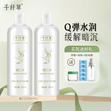 千纤草爽肤水丝瓜补水保湿平衡细腻嫩肤 薏仁水500ml 2瓶装