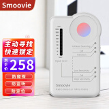 smoovie 多功能探测仪无线宽频信号探测仪酒店宾馆监控外出防窥探防监视摄像头查找器声光报警器 象牙白【升级版】新增信号主动搜索功能