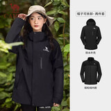 骆驼（CAMEL）女装三合一冲锋衣春秋男女款户外防风防水休闲外套旅行登山服
