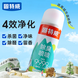 固特威车内除味除臭汽车除味杀菌除异味空气清新剂空调清洗剂 雪松古龙