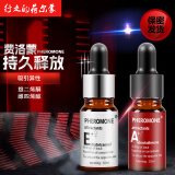 弗洛蒙（PHEROMONE）香水2023新款男女约会吸引魅力闻香心动精油原液持久迷人 女用2023款 10毫升