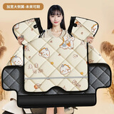 梓晨电动车挡风被冬季加绒加厚电瓶摩托车防水防风罩春秋四季通用冬款 未来可期【加宽大侧翼】北极绒 牛奶绒