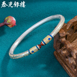 泰光银楼足银9999新中式唐草纹心经描金实心如意手镯子送女友礼物 双头如意心经福镯 银重约38克 礼盒包装