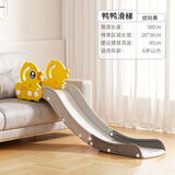 英禾滑梯儿童室内滑滑梯家用超大室内小型游乐场玩具幼儿乐园折叠滑梯 鸭鸭滑梯【琥珀黄】