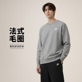 耐克（NIKE）男运动服春秋季套头毛圈卫衣轻盈舒适BV2667-063 暗灰色 2XL