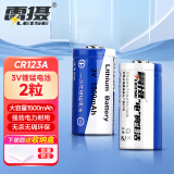 雷摄LEISE CR123A/ 3V 锂锰一次性电池 2节 测距仪/照相机/拍立得/手电筒/医疗用品/智能仪表