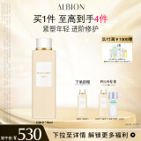 澳尔滨（ALBION）赋源修护精华水白神水精华80ml 修护紧致保湿敏肌适用 送女友