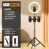 硕图手机支架落地直播支架补光灯摄影便携自拍杆三脚架户外多功能短视频主播拍摄自拍神器抖音考研
