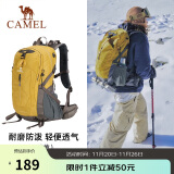 骆驼（CAMEL）户外轻便登山包大容量专业徒步防水旅行包背包双肩包男女  驼黄