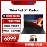 ThinkPad联想  X1 Carbon 14英寸 酷睿i7 轻薄商务娱乐笔记本电脑 酷睿i7-1165G7 8G 512G 人脸 WIN11H