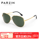 帕森（PARZIN）偏光太阳镜型男眼镜经典蛤蟆镜安全驾驶墨镜PZ8131A金框墨绿片