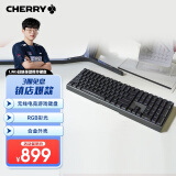 CHERRY樱桃 MX3.0S无线键盘 机械键盘 游戏键盘 电脑键盘 蓝牙有线三模 RGB灯效  黑色红轴